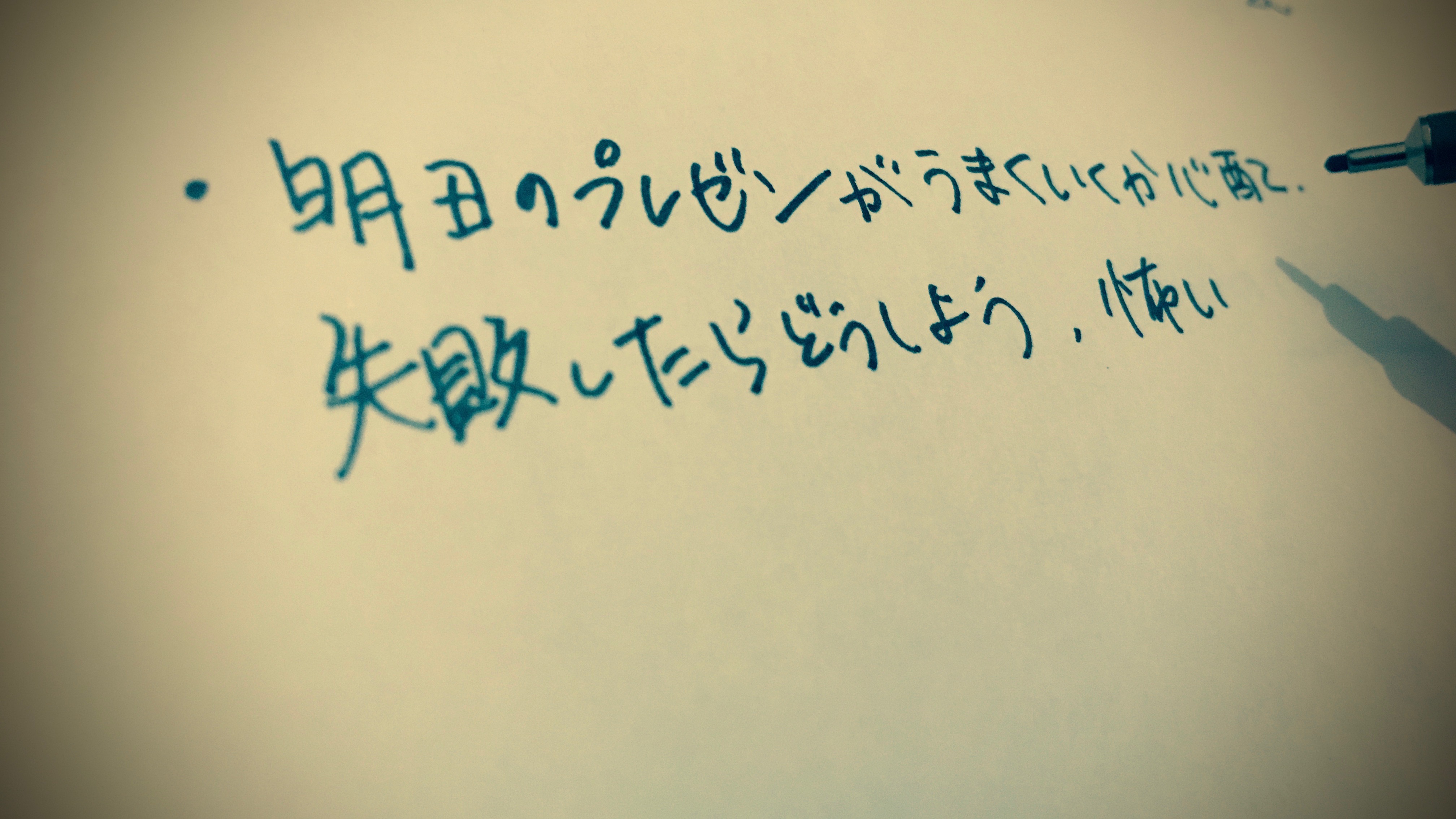 不安解消ワーク 不安なときに今すぐできる3つの感情デトックス法 Reiya Tsurugi